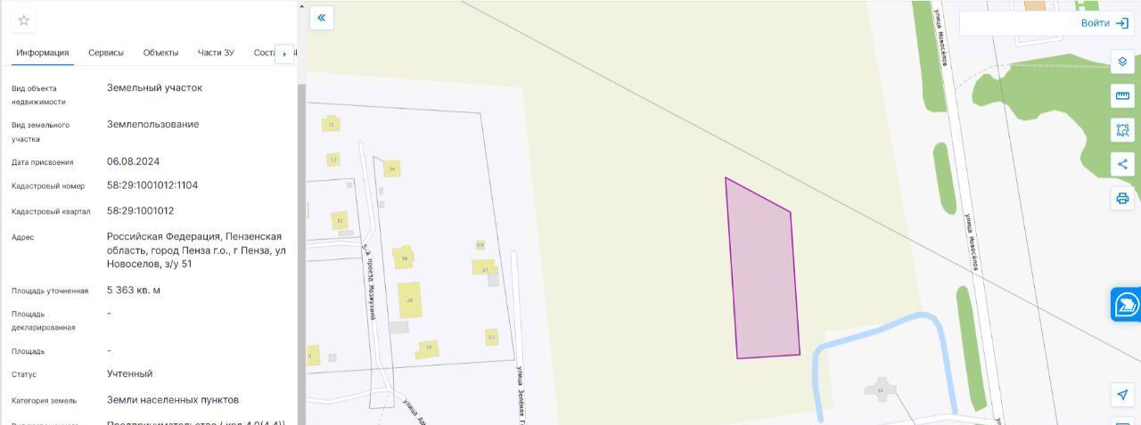 офис г Пенза р-н Октябрьский ул Новоселов Октябрьский район фото 1