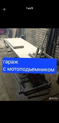 гараж Завокзалье исторический район Завокзалье фото