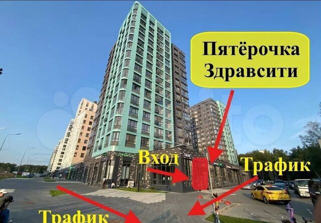 п Сосенское метро Коммунарка пр-кт Куприна 1к/2 Потапово, Новомосковский административный округ, Московская область фото