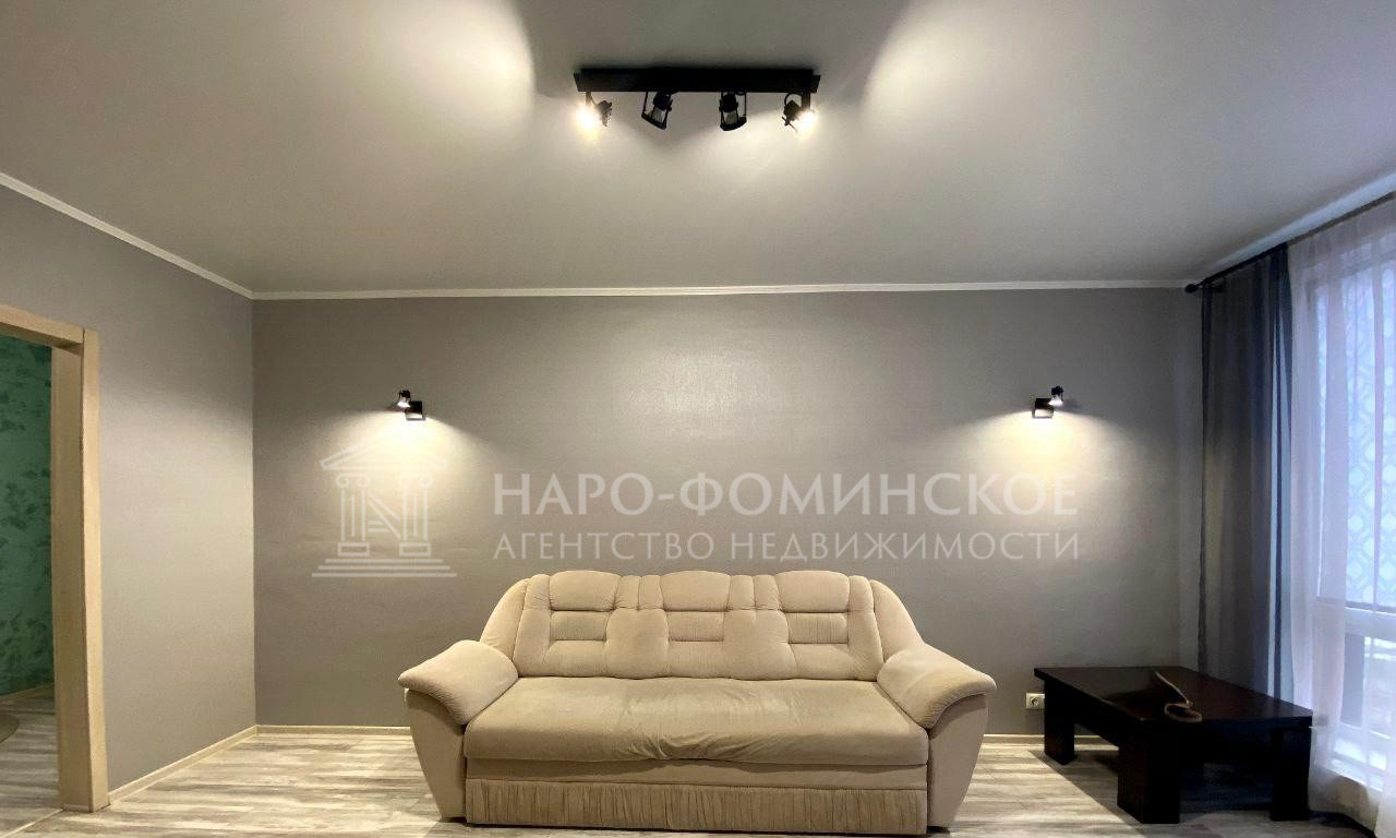 квартира г Наро-Фоминск ул Войкова 5 фото 1