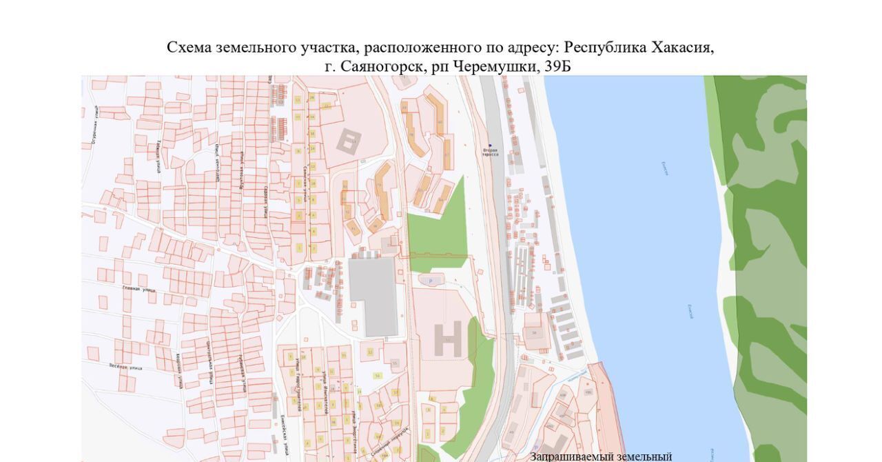 офис г Саяногорск п Черемушки 39Б фото 1