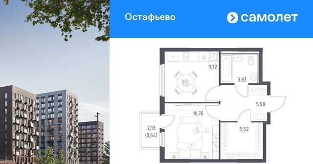 метро Щербинка № 35 кв-л фото