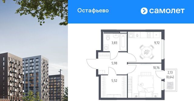 метро Щербинка № 35 кв-л фото