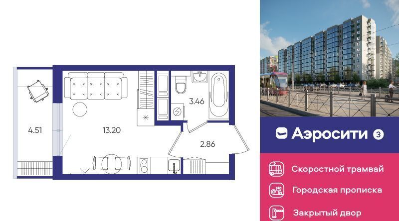 квартира г Санкт-Петербург п Шушары ЖК Аэросити-3 метро Купчино фото 1