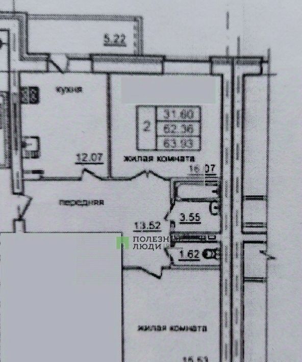 квартира г Орел р-н Северный ул Бурова 44а фото 2