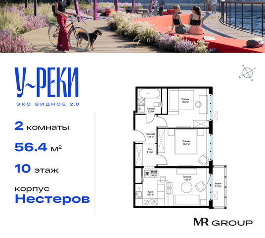 мкр Купелинка 4 Зябликово фото