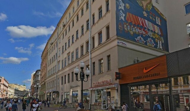 свободного назначения метро Арбатская дом 17 муниципальный округ Арбат фото