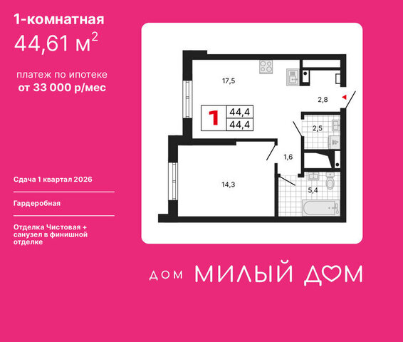 Чкаловская ул Шаумяна 11 фото