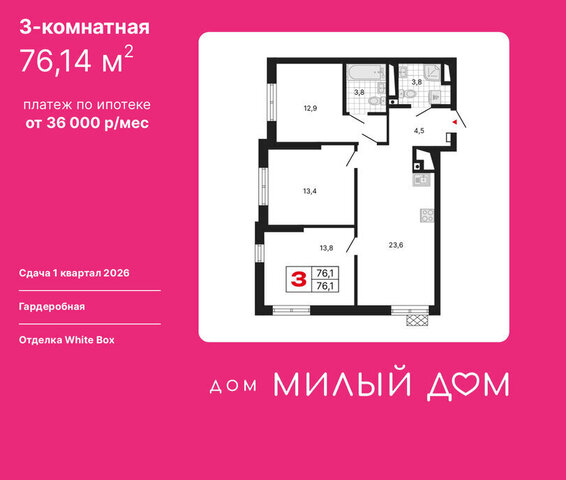 Чкаловская ул Шаумяна 11 фото
