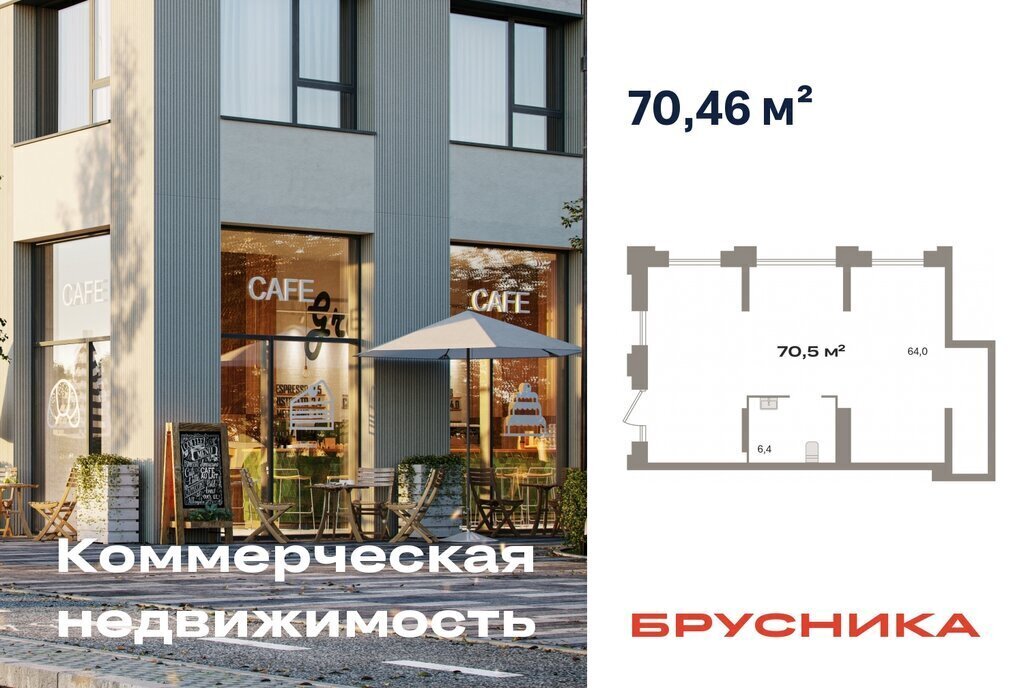 свободного назначения г Тюмень ДОК ЖК «Октябрьский на Туре» фото 1