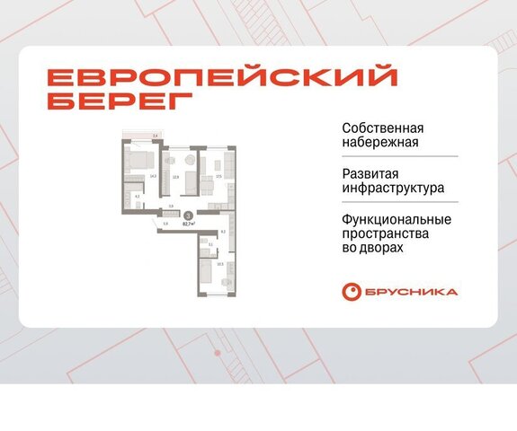 Речной вокзал ул Большевистская с 49 фото