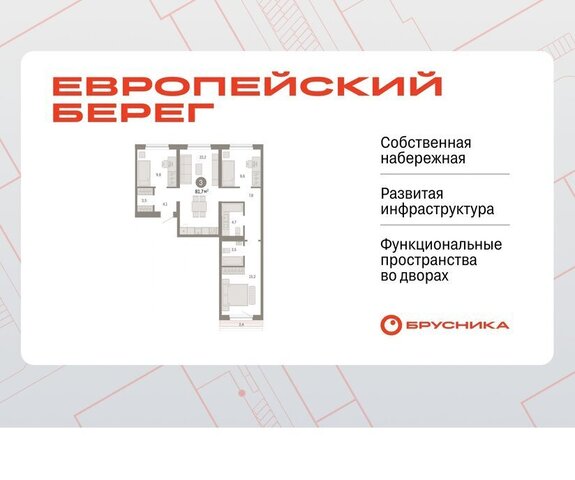 Речной вокзал ул Большевистская с 49 фото