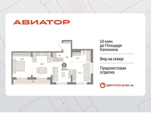 Заельцовская фото