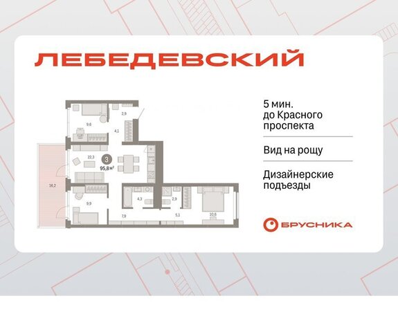 Заельцовская квартал № 5 ЖК «Лебедевский» фото