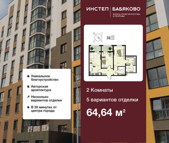 с Новая Усмань Ольха фото