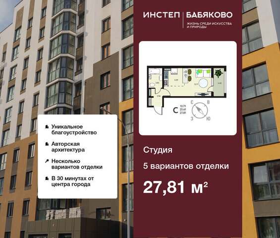 с Новая Усмань Ольха фото