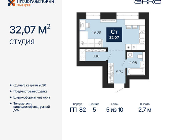 мкр Славянский фото