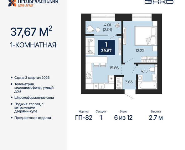 мкр Славянский фото