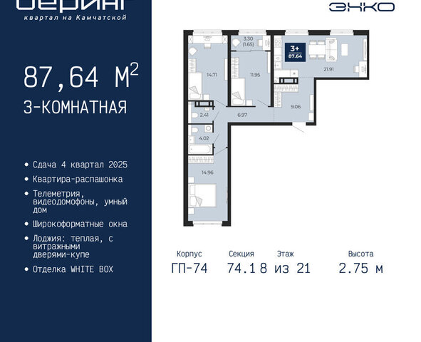 Энтузиастов фото