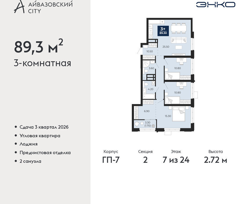 квартира г Тюмень ул Пожарных и спасателей 2к/1 Центральный административный округ фото 1