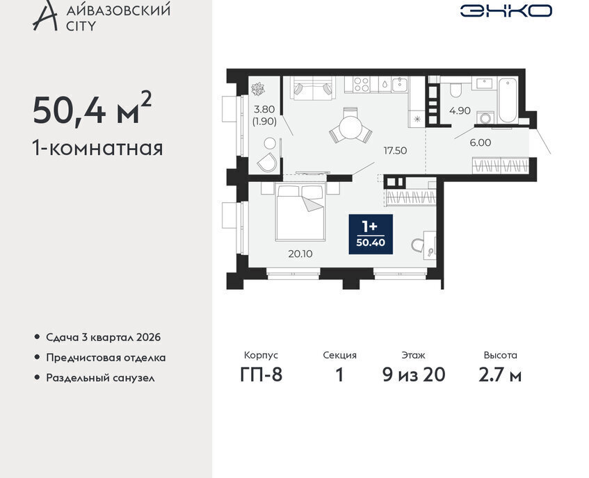 квартира г Тюмень ЖК Айвазовский Центральный административный округ фото 1