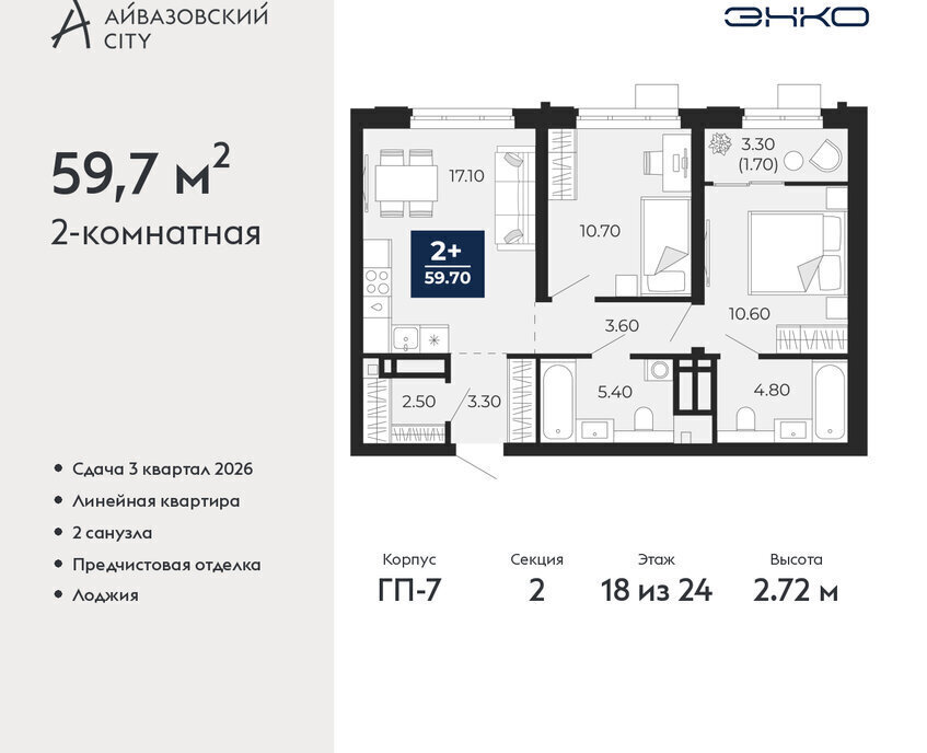 квартира г Тюмень ул Пожарных и спасателей 2к/1 фото 1