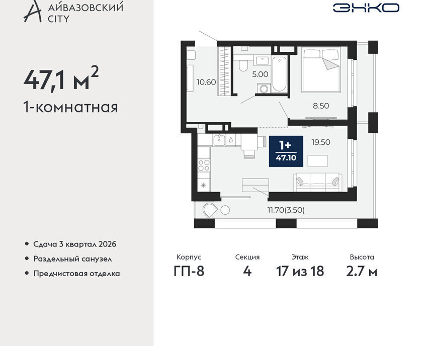 квартира г Тюмень ЖК Айвазовский Центральный административный округ фото 1