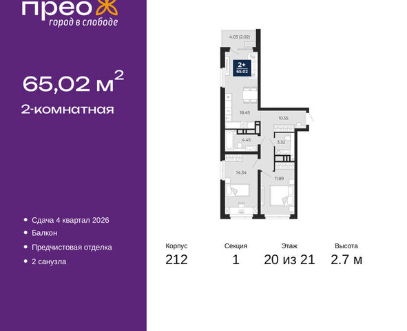 дом 2 фото