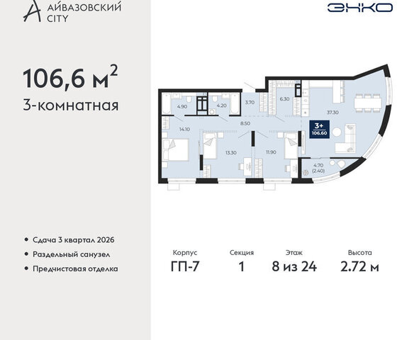 ул Пожарных и спасателей 2к/1 фото