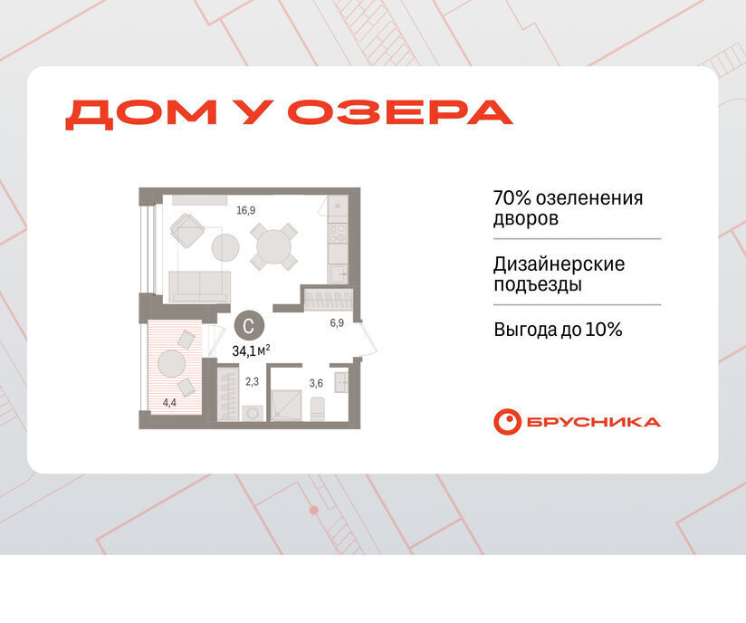 квартира г Тюмень ул Муравленко 9/2 фото 1