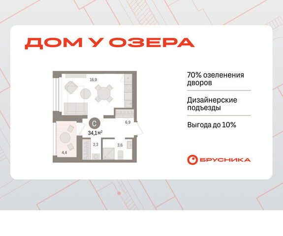 дом 9/2 фото