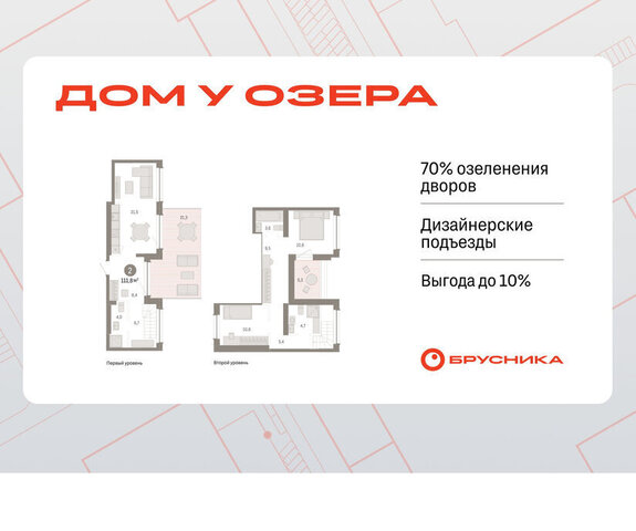 ул Муравленко 9/2 фото