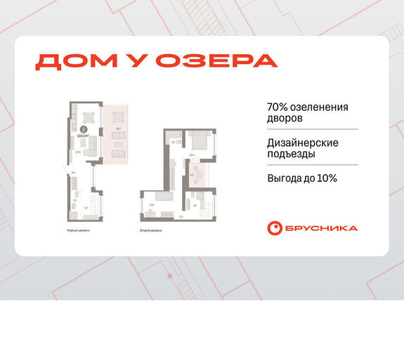 ул Муравленко 9/2 фото