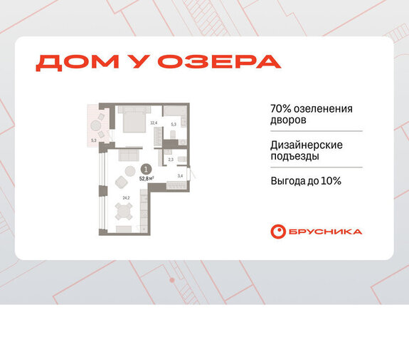ул Муравленко 9/2 фото