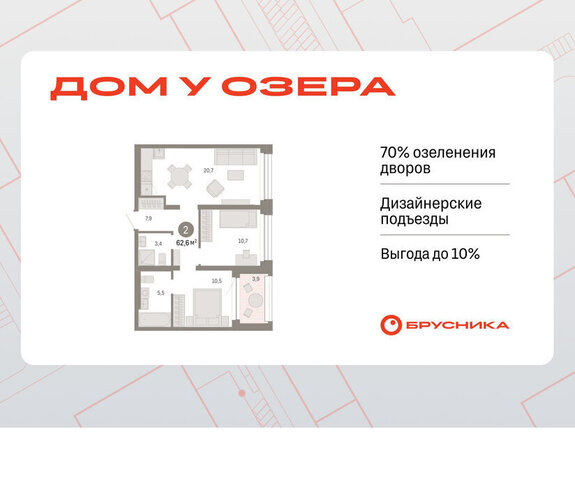 ул Муравленко 9/2 фото