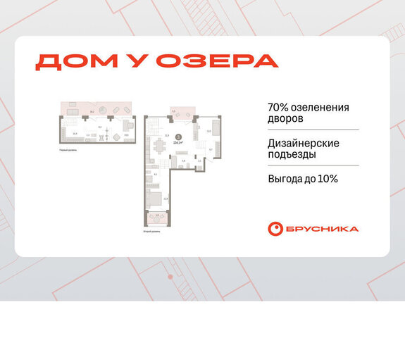 ул Муравленко 9/2 фото
