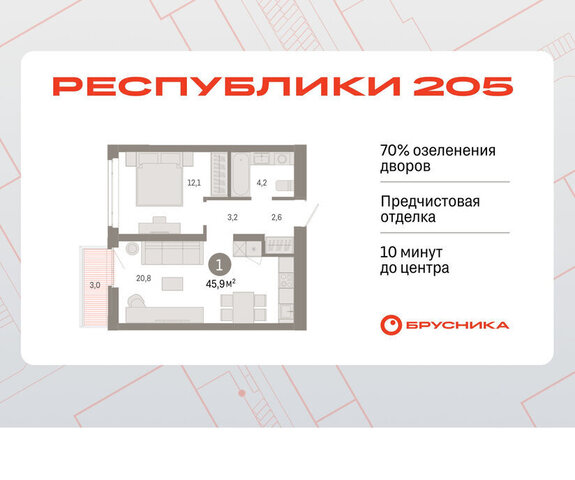 р-н Ленинский фото