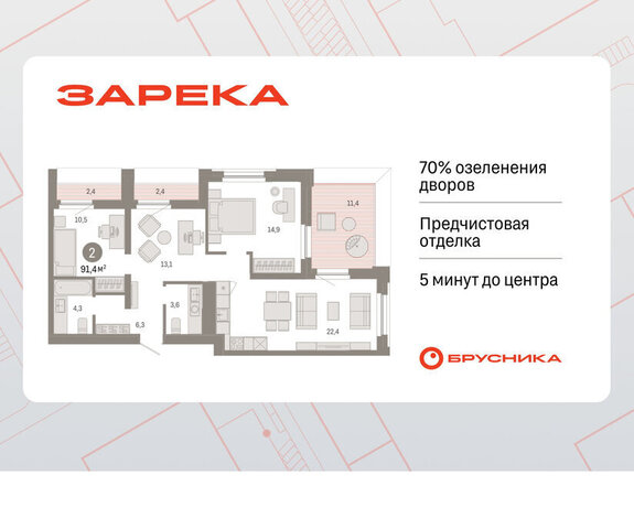 ул Мысовская 26к/2 фото