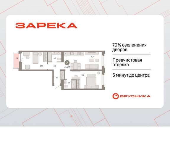 ул Мысовская 26к/2 фото