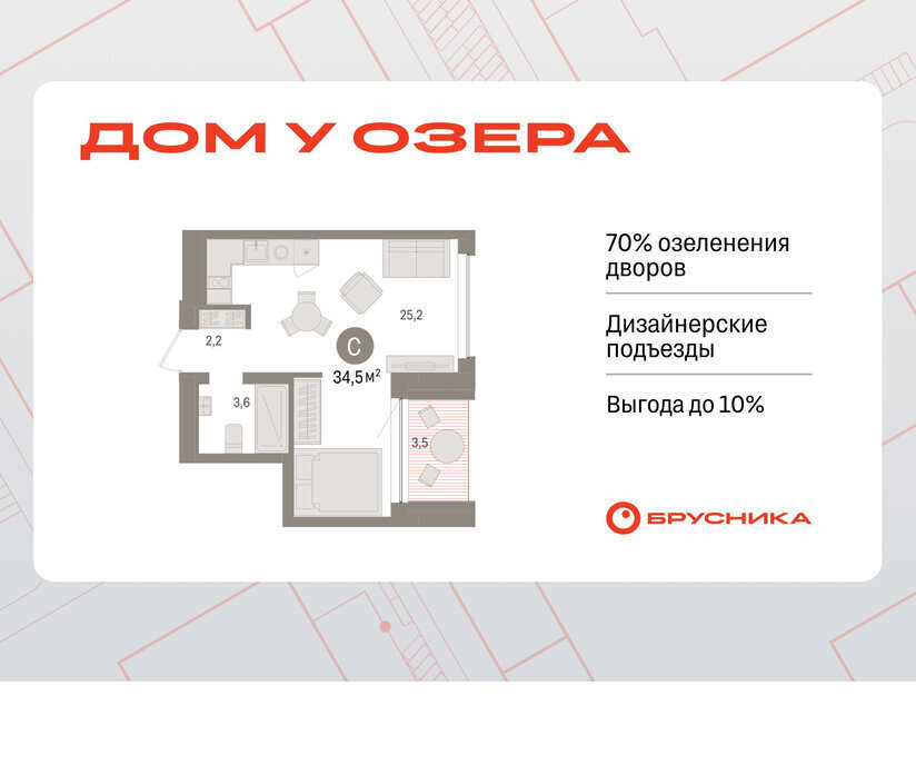 квартира г Тюмень ул Урайская Центральный административный округ фото 1