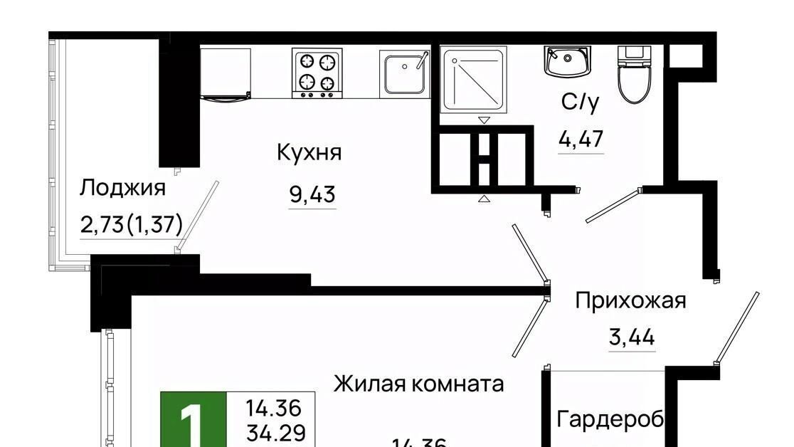 квартира г Ростов-на-Дону р-н Октябрьский пер Нефтекачка ЖК «Октябрь Парк» фото 1