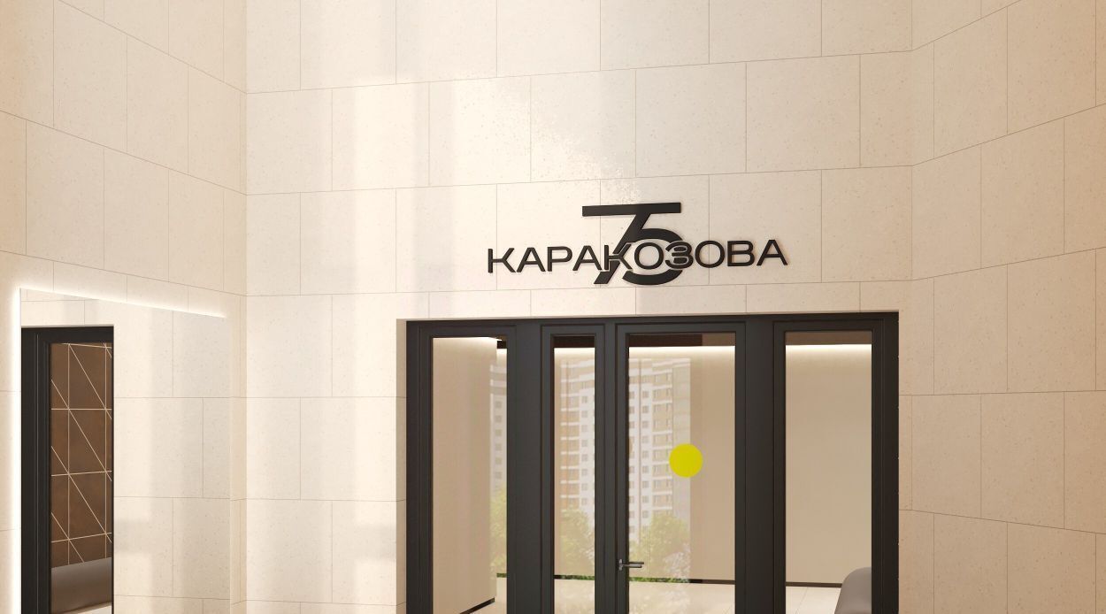 квартира г Тула р-н Пролетарский ул Каракозова фото 8