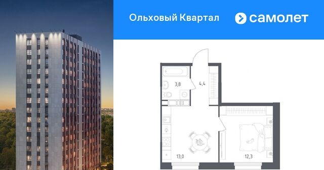 квартира ЖК «Ольховый Квартал» метро Ольховая фото