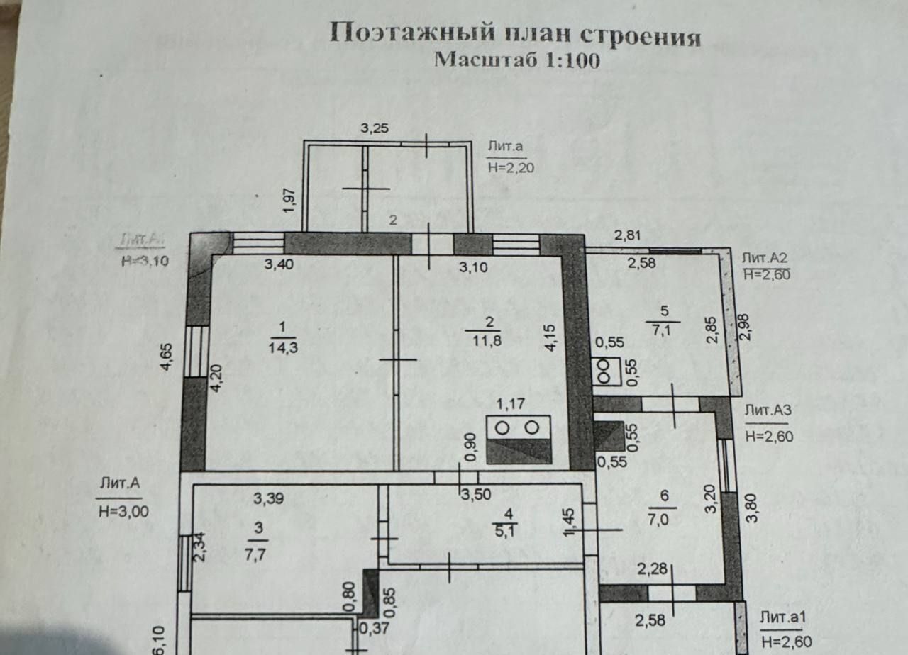 дом г Кемерово р-н Рудничный ул Канская фото 1