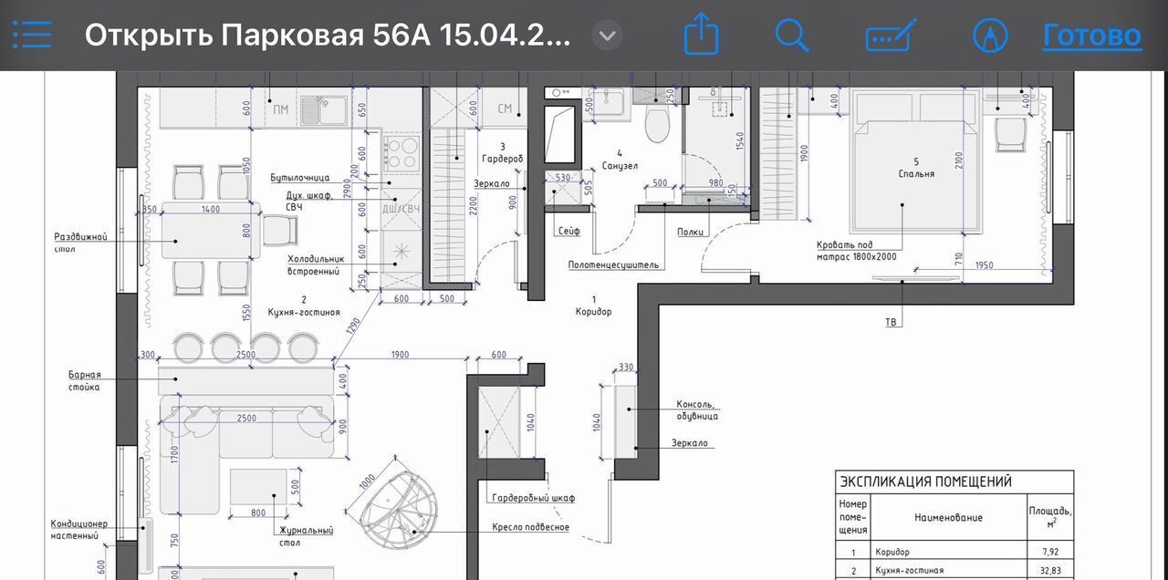квартира г Миасс Восточный ул Парковая 56а Миасский г. о. фото 12