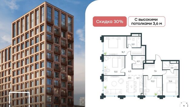 метро Бауманская ул Большая Почтовая фото