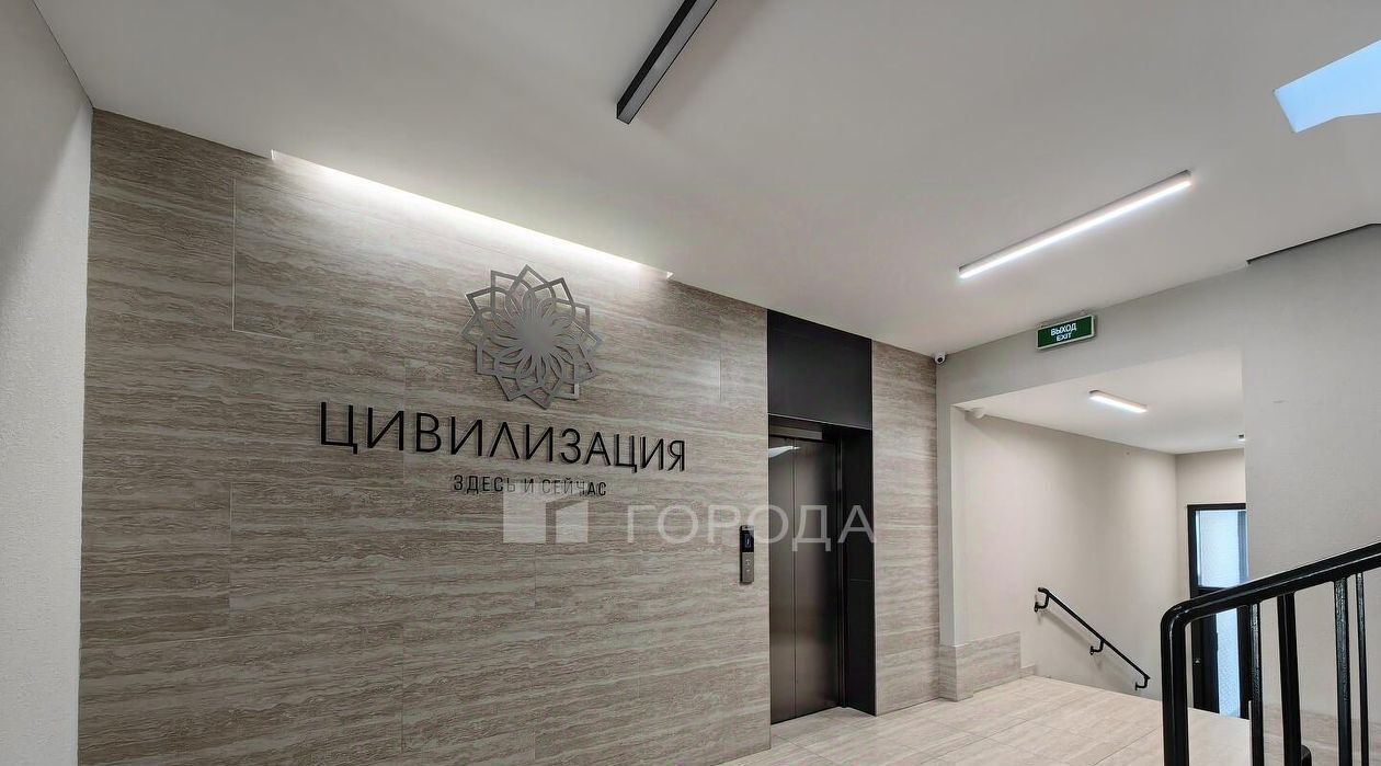 квартира г Новосибирск Заельцовская ул Василия Клевцова 1 фото 14