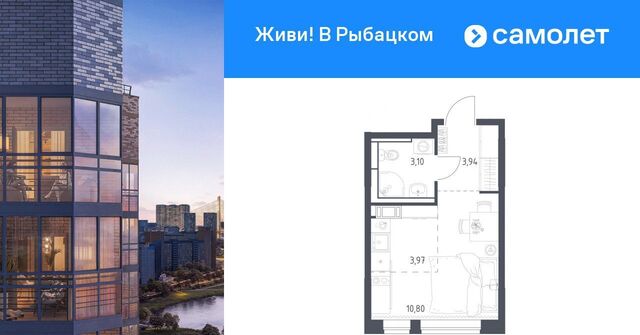 метро Рыбацкое ЖК Живи в Рыбацком фото