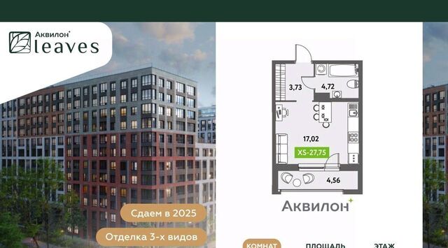 ул Среднерогатская 11к/2 Звездная фото