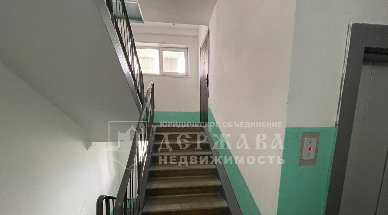 квартира г Кемерово р-н Ленинский пр-кт Комсомольский 49 фото 12